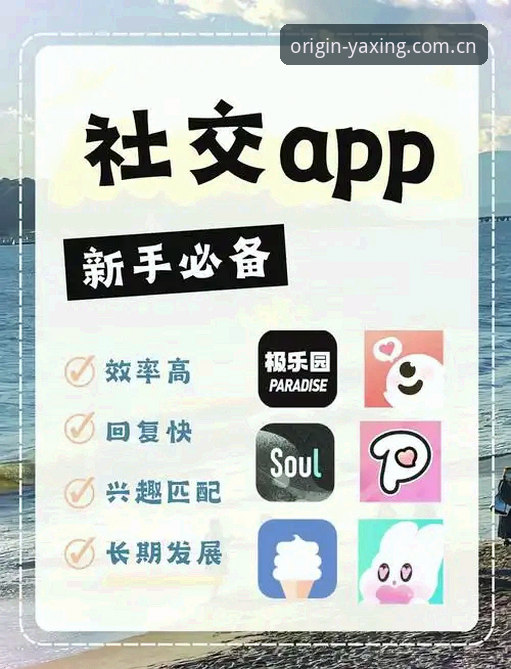 揭秘YAXING中文版登录下载iOS版：42.3MB背后的行业暗流与原点真相